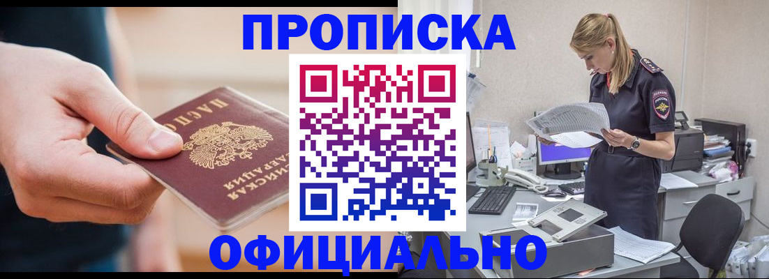 регистрация для школы в Учалы